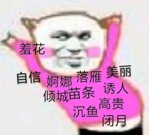 19年00后疯抢的沙雕表情包,图三我堵1万你不笑算我输