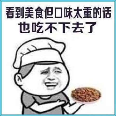 表情幽默图片搞笑段子90后中年危机的种种表现,没错,是我表情