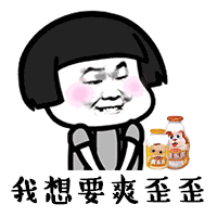 抖音上六一表情包动态我也要过六一表情包