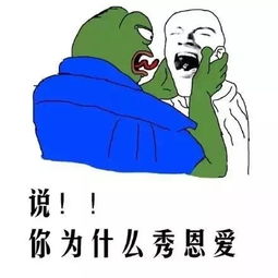 斗图表情包第三期2