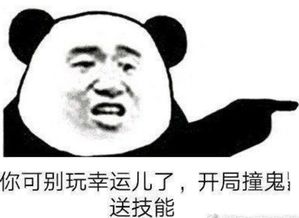 第五人格怼人表情再次重磅来袭,尽情的互相伤害吧