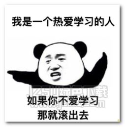我就是这样的人表情图片我就是这样的人表情包完整版jz5u绿色下载站