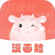 头像变卡通免费的软件卡通