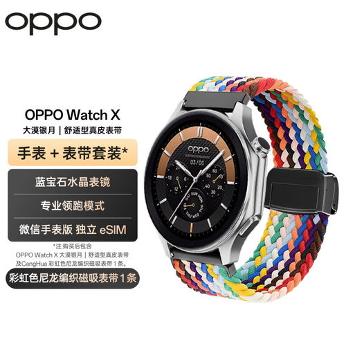 oloey适用大屏中学生智能手表手机打王者吃鸡多功能电话手表玩游戏男黑科技绿色手表蓝牙耳机充电宝