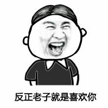 七夕表情包强势告白,脱单的学起