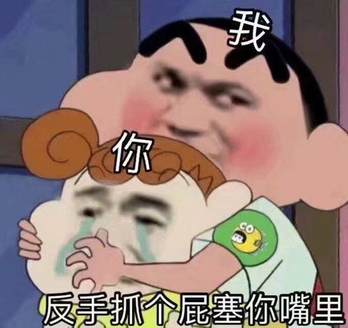 有没有那种聊天用的搞笑表情包