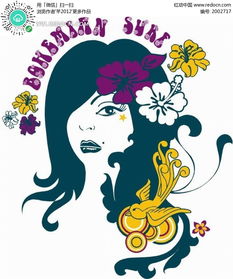 矢量卡通插画美女头像和花朵cdr素材免费下载编号2002717红动网