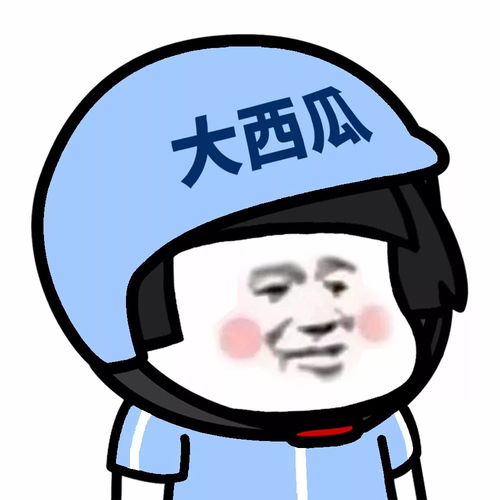 表情丨emmm.....外卖头像
