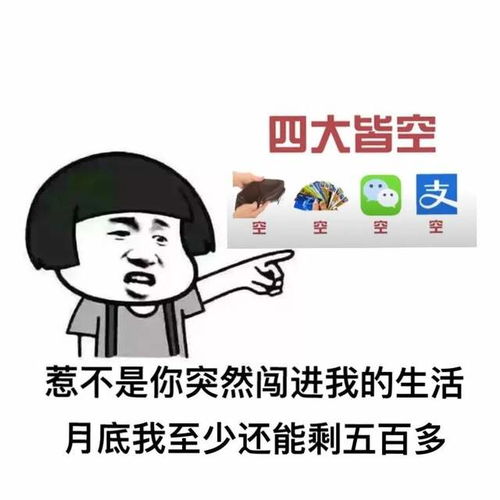 幽默搞笑表情包下次见面,我要这样亲你