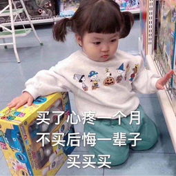 拿什么拯救花呗,ta来帮你