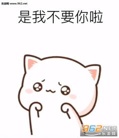 我累啦再也不等你啦搞笑图片我不要你了表情包下载乐游网游戏下载
