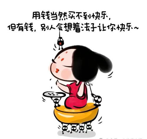 观察录随意句搞笑图片,开心一刻谁编的借来乐一乐