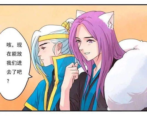 王者荣耀漫画小兵对李白说你男朋友好粗鲁,人家好怕怕呢