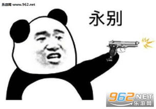 掏枪上膛表情图片上膛表情包下载乐游网游戏下载