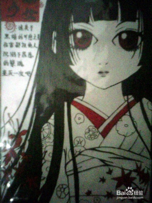 动漫人物绘制流程地狱少女
