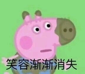 当代猪精女孩的健康养生指南,可以说是我本人了...内附表情包