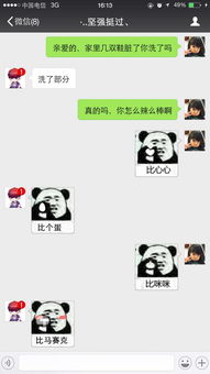 有个这样的直男男朋友,我要选择绿了他吗