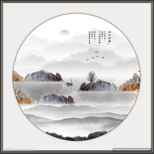 山水画设计图psd分层素材psd分层素材
