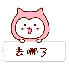 二喵斗图qq表情包图片