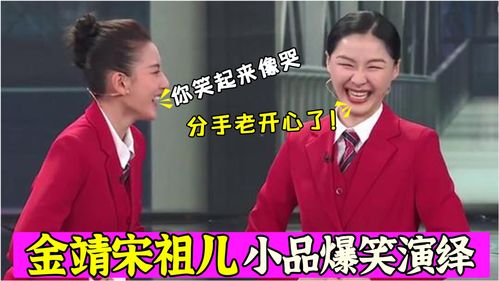 空姐图片表情包搞笑空姐