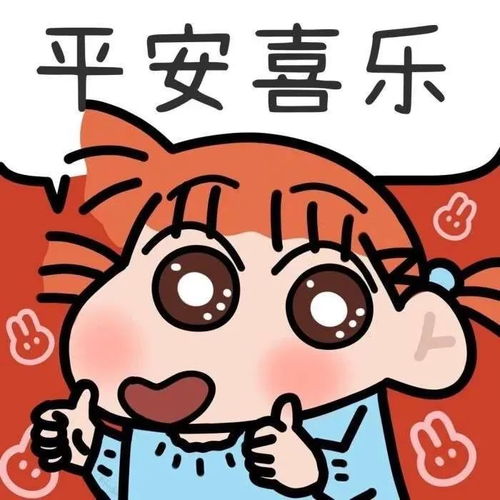 情侣头像丨微信情侣头像动漫可爱一对腾讯新闻