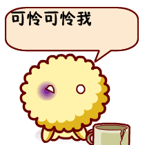 旺旺狗qq表情大