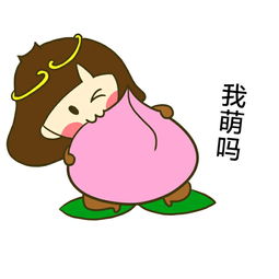 小黄人萌版表情包