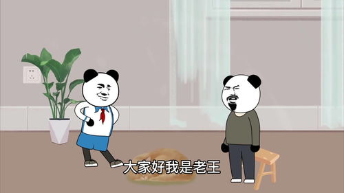 搞笑沙雕动画父亲和二战探讨搞对象的问题给出了不一样的要求