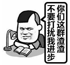 跟学霸谈恋爱真的是一种泥石流般的体验