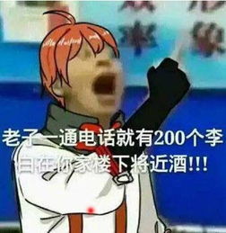 暴走漫画帖子排行榜暴走漫画最火爆的原创恶搞漫画制作分享网站,和王尼玛斗图吐槽