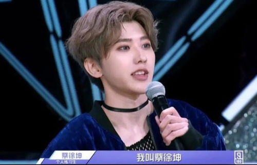 蔡徐坤紧急道歉这次,他也要塌了