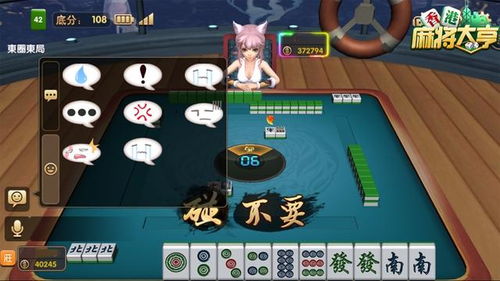 新角色曝光香港麻将大亨圣诞新版本重磅上线