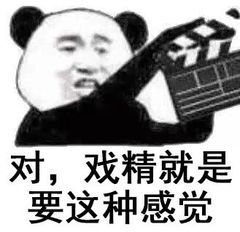 1月20日停工放假春运停止真相来了...