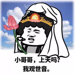 搞笑段子中年男子,在车厢里很有礼貌地问坐在旁边的女士