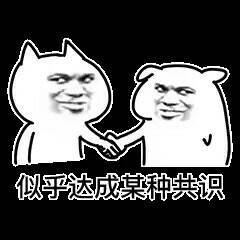 搞笑表情包一组疫情
