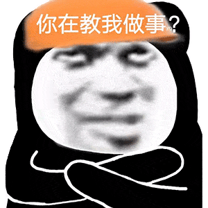 搞笑的动态表情包熊猫