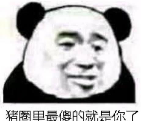 水印搞笑表情包我说不吃就不吃