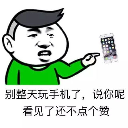 表情包配字搞笑我是骗子