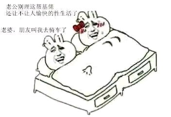 公路车搞笑图拿去收藏