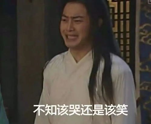 下大雨搞笑表情包楚乔传