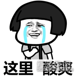 蘑菇头这里碎裂表情包这里xx系列幽默表情素材包无水印版软件下载