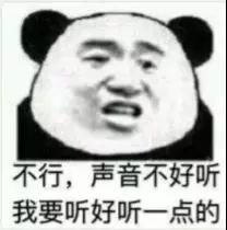 抖音我要睡了你要给我说晚安表情包大全