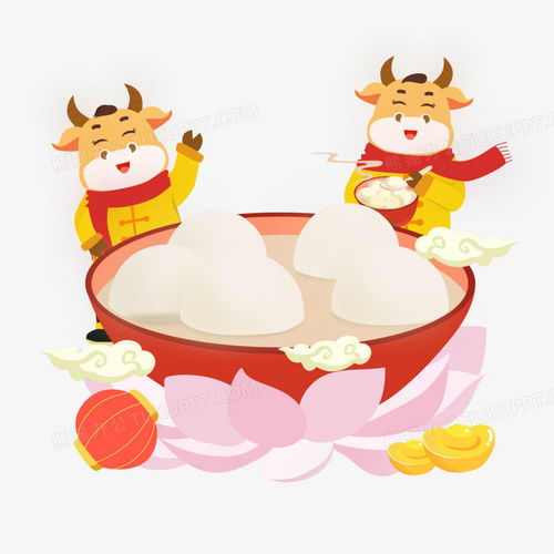 卡通手绘牛牛闹元宵免抠元素png图片素材免费下载元宵png20002000像素