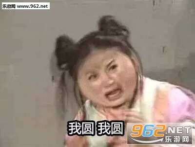 搞笑表情包斗图还珠格格