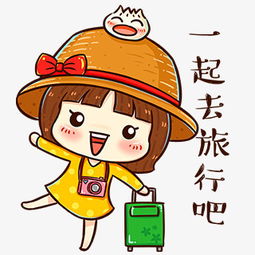 卡通人物png图片素材下载卡通png熊猫办公