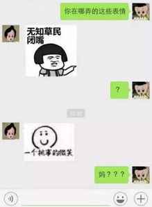 难以跨越的那一车表情包