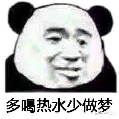 有没有沙雕动图表情包