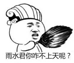 入汛最大范围暴雨明天杀到广州还有9级雷雨大风