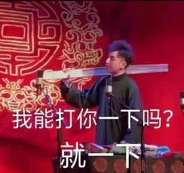 公开童年被性侵经历,14岁辍学,做星二代是为了继承家业