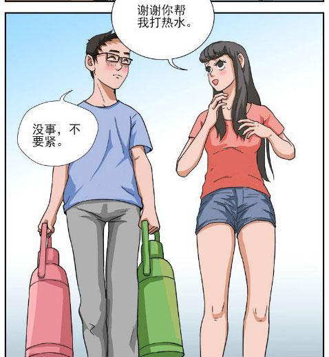搞笑漫画,男子为了跟美女借东西,可真是用心呀